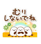 緊急時！台風・大雨・地震・災害用連絡に！（個別スタンプ：16）