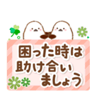 緊急時！台風・大雨・地震・災害用連絡に！（個別スタンプ：31）