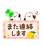 緊急時！台風・大雨・地震・災害用連絡に！（個別スタンプ：40）