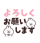 さりげなくいる・うさぎ【でか文字】（個別スタンプ：3）