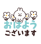 さりげなくいる・うさぎ【でか文字】（個別スタンプ：6）