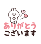 さりげなくいる・うさぎ【でか文字】（個別スタンプ：9）