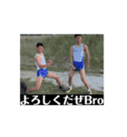 brotherにsentする最高NICEなstampだぜBro（個別スタンプ：5）