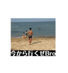 brotherにsentする最高NICEなstampだぜBro（個別スタンプ：10）