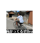 brotherにsentする最高NICEなstampだぜBro（個別スタンプ：11）