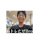 brotherにsentする最高NICEなstampだぜBro（個別スタンプ：13）