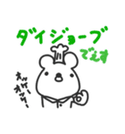 クマのコックさん日記1（個別スタンプ：17）