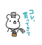 クマのコックさん日記1（個別スタンプ：24）