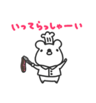 クマのコックさん日記1（個別スタンプ：40）