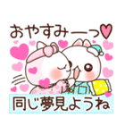 ❤️らぶうさ❤️らぶらぶPinkなハート❤️（個別スタンプ：4）