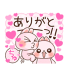 ❤️らぶうさ❤️らぶらぶPinkなハート❤️（個別スタンプ：7）