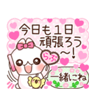 ❤️らぶうさ❤️らぶらぶPinkなハート❤️（個別スタンプ：12）