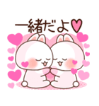 ❤️らぶうさ❤️らぶらぶPinkなハート❤️（個別スタンプ：19）