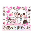 ❤️らぶうさ❤️らぶらぶPinkなハート❤️（個別スタンプ：22）