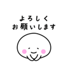 もっちさん よく使う日常会話【丁寧】（個別スタンプ：9）