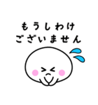 もっちさん よく使う日常会話【丁寧】（個別スタンプ：27）