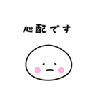 もっちさん よく使う日常会話【丁寧】（個別スタンプ：35）