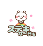 ❤️うごく！毎日使えるでか文字♡しろくま（個別スタンプ：6）