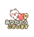 ❤️うごく！毎日使えるでか文字♡しろくま（個別スタンプ：14）