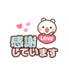 ❤️うごく！毎日使えるでか文字♡しろくま（個別スタンプ：15）