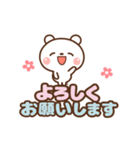 ❤️うごく！毎日使えるでか文字♡しろくま（個別スタンプ：16）