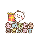 ❤️うごく！毎日使えるでか文字♡しろくま（個別スタンプ：23）