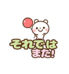 ❤️うごく！毎日使えるでか文字♡しろくま（個別スタンプ：24）