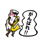 DJちくわ（個別スタンプ：18）