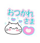 かわゆい猫♡毎日♡らぶらぶ（個別スタンプ：5）