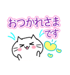 かわゆい猫♡毎日♡らぶらぶ（個別スタンプ：6）