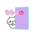 かわゆい猫♡毎日♡らぶらぶ（個別スタンプ：15）