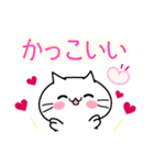 かわゆい猫♡毎日♡らぶらぶ（個別スタンプ：26）