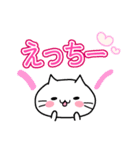 かわゆい猫♡毎日♡らぶらぶ（個別スタンプ：31）