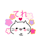 かわゆい猫♡毎日♡らぶらぶ（個別スタンプ：33）