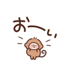 こざるのデカ文字（個別スタンプ：5）