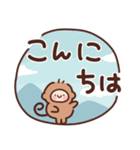 こざるのデカ文字（個別スタンプ：6）