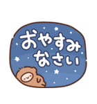 こざるのデカ文字（個別スタンプ：8）