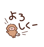 こざるのデカ文字（個別スタンプ：10）