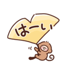 こざるのデカ文字（個別スタンプ：13）