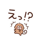 こざるのデカ文字（個別スタンプ：27）