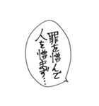 追いかけが辛い人間用（個別スタンプ：29）