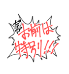 追いかけが辛い人間用（個別スタンプ：30）