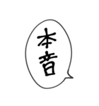 追いかけが辛い人間用（個別スタンプ：32）