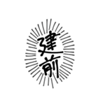 追いかけが辛い人間用（個別スタンプ：33）