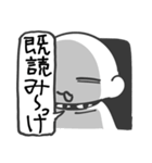 追いかけが辛い人間用（個別スタンプ：36）