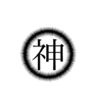 御花畑語録（個別スタンプ：1）