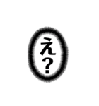 御花畑語録（個別スタンプ：2）