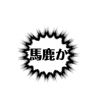 御花畑語録（個別スタンプ：3）