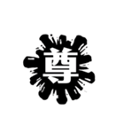 御花畑語録（個別スタンプ：4）