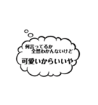 御花畑語録（個別スタンプ：5）